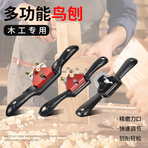 Woodworking planer diy tool collection woodworking planer trimming hand planer hand push planer carpenter hand push planer bird planer