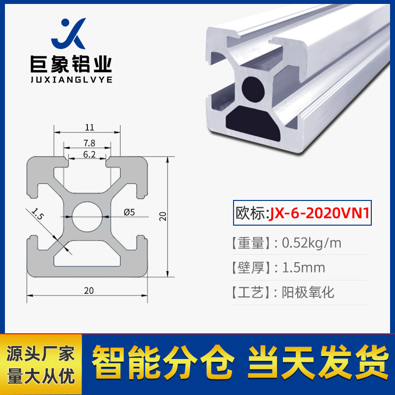 Norma Europea - 6 - 2020vn1