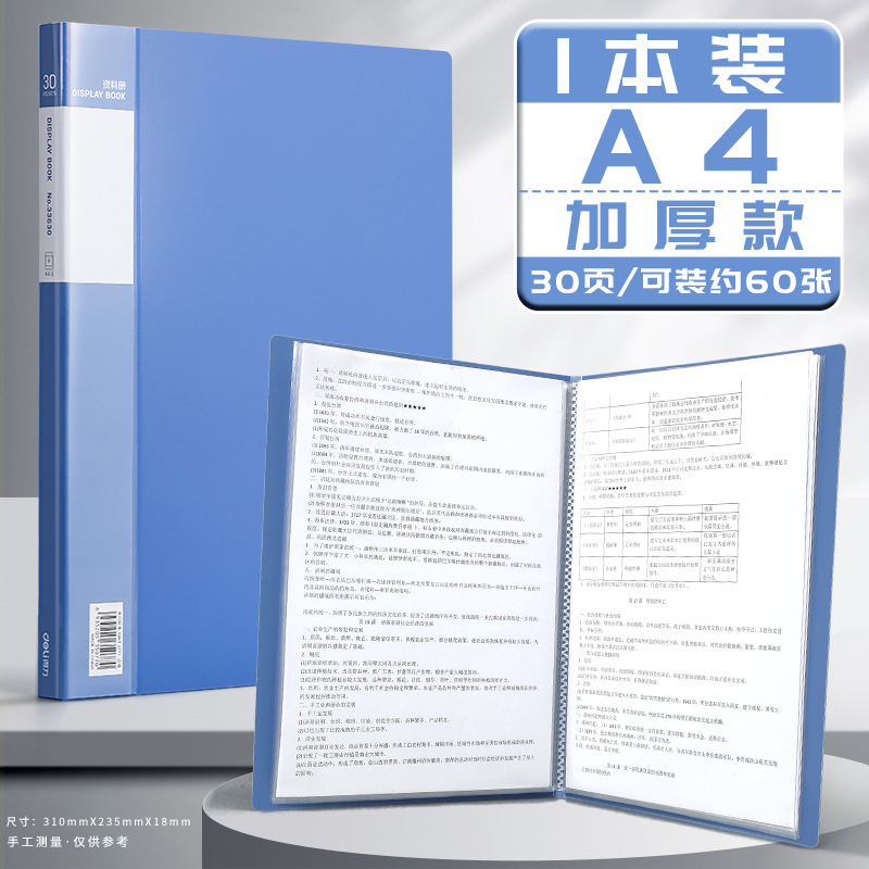 블루 30 페이지