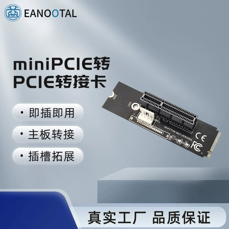 М.2 Key M к PCI-e 1X 4x карта к NGFF полная 4X сигнал M2 карта NVME с подсветкой