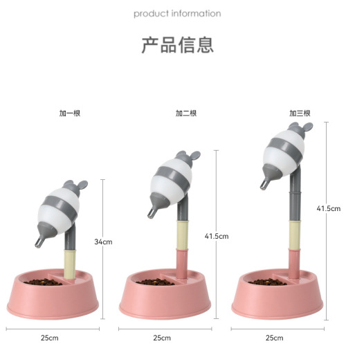 Pet integrated water fountain dog basin feeding cat water dispenser vertical dog water bottle high licking ball water dispenser