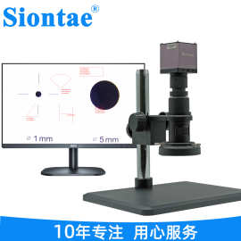 Siontae盛天 HDMI测量显微镜U盘存储数据图片高精密测量显微镜
