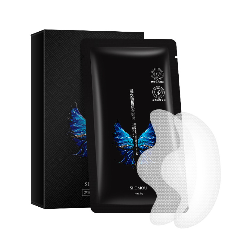 Shi Hou microcrystalline forehead patch (10 tablets/box)