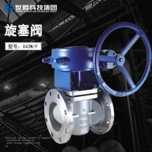 X43W/F-10���P䓷��m��ͨ�����y T����ͨ�T����������y������Ʒ