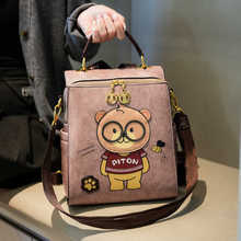 2024新款大容量双肩包女时尚休闲百搭旅行背包书包卡通印花单肩包