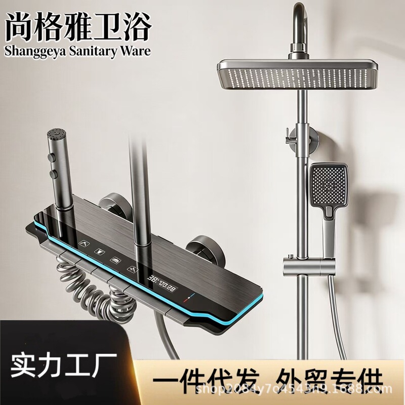 Digital Display Ambient Light Shower Set, High-End Home Shower System, Bathroom Smart Thermostatic Shower, Direct from the Source Factory