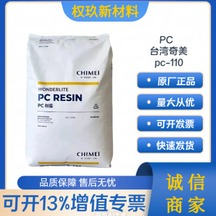 ̨������PC-110�w�� �ͺ��Ը߿��_ ��܇����LED��������⚤ԭ��