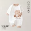 Doll bear