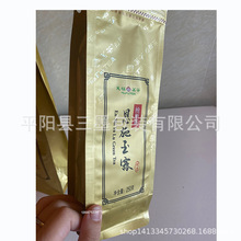 UV��ɫ��ʩ��¶��߅������G����˺����X���������ϰ��b���Ӷ���