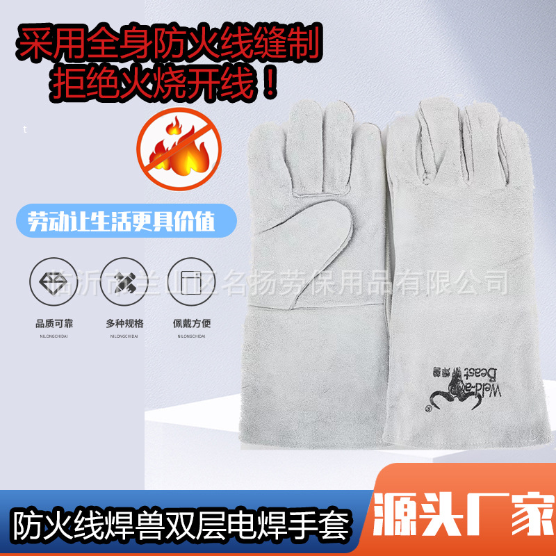 防火线缝制AB长款焊兽双层加厚挂里电焊手套全皮翻毛牛皮耐磨隔热