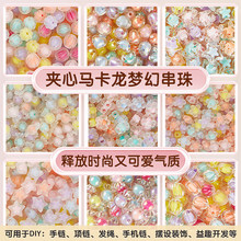 �����ֹ�diy���ϴ���������ɢ����Ʒ�����ɫ��ͯ�ִ��ֻ�������