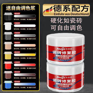 Tile Repair Agent, Repair Agent, Reducing Agent, Floor Tile Glaze Crack, Pothole, Floor Tile, Marble Repair, Universal
