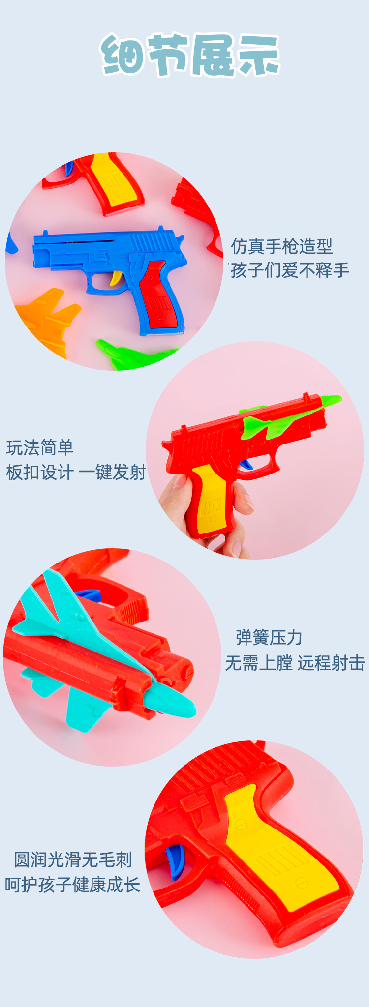 飞机弹射枪_08.jpg
