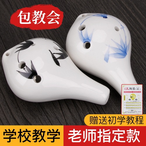 Air-sounding ocarina 6-hole beginner's entry-level children's student adult professional musical instrument alto C-key six-hole flute AC12 Xun