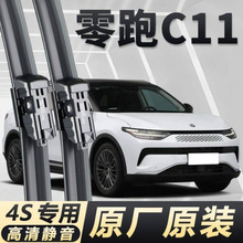 ����C11 ר����������ø���ԭװǰ����ˢ�޹Ǹ���������徲��