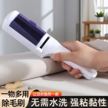 衣物静电微型粘毛器干洗除尘刷毛毛刷呢大衣衣服除毛清洁神器刷子