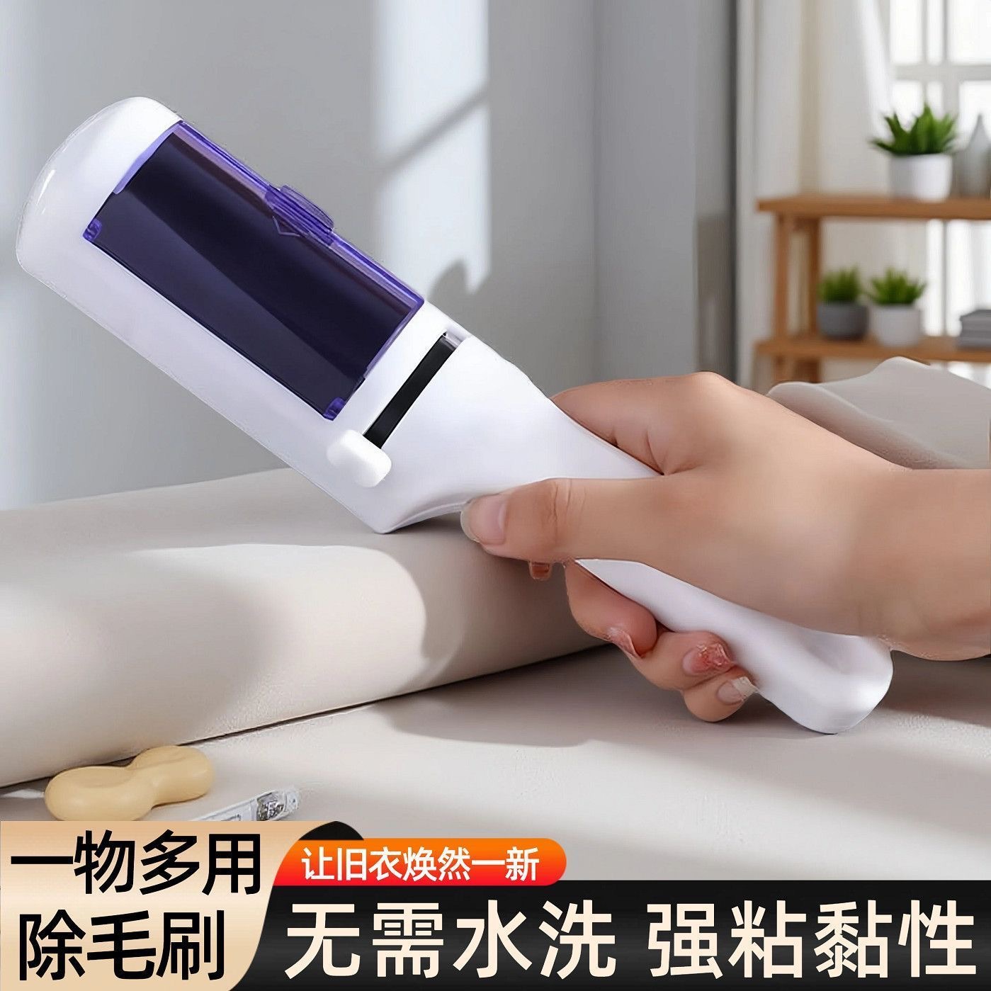 衣物静电微型粘毛器干洗除尘刷毛毛刷呢大衣衣服除毛清洁神器刷子