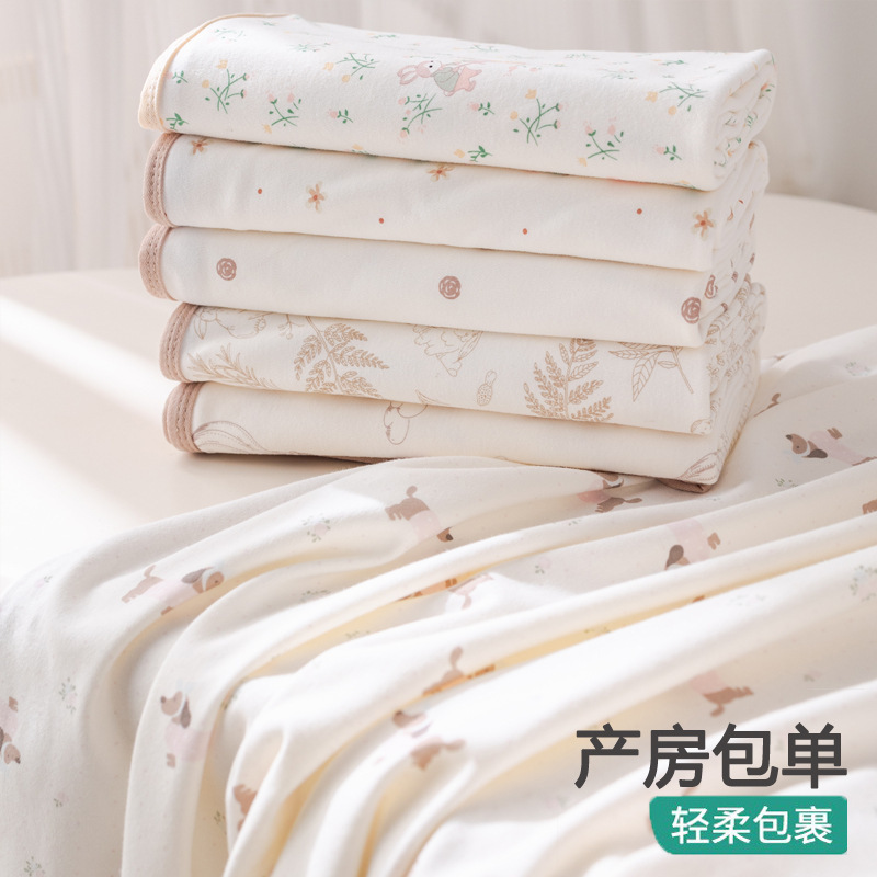 Newborn delivery room package class a cotton anti-startling baby wrap soft breathable baby out swaddling wrap