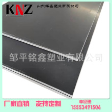 ���IPVC��Ӳ��PVC���ϰ�5-20mm�i�T�ڰ��ɫ��Ŀɺ���PVC��̰�