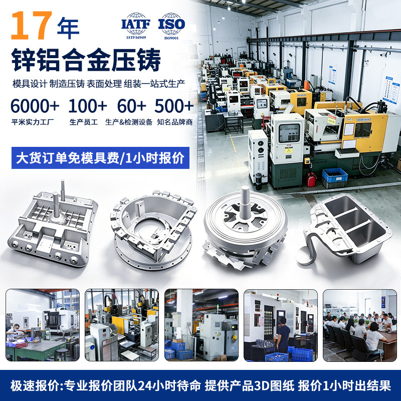 Aluminum Alloy Die-Casting Manufacturer, Aluminum Alloy Die-Casting Parts Processing, Custom-Made According to Drawings, Automotive Parts/Electronic Enclosures Aluminum Alloy Die-Casting Manufacturer, Aluminum Alloy Die-Casting Parts Processing, Custom-Made According to Drawings, Automotive Parts/Electronic Enclosures