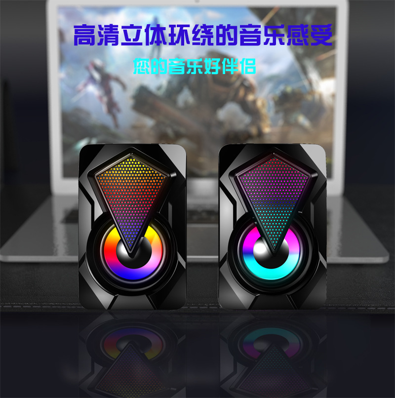 Mini altavoz RGB para computadora, altavoz multimedia portátil, iluminación LED, con cable, para hogar u oficina