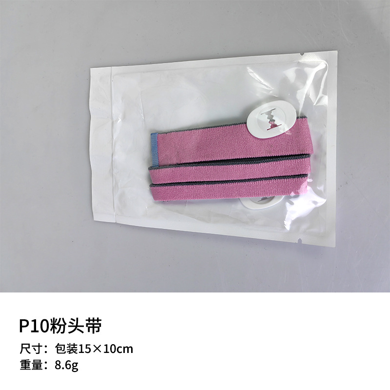 Ruisimai P10 máscara de nariz importado ventilador especial adecuado máscara universal máscara de nariz diadema Correa fija de dos esquinas