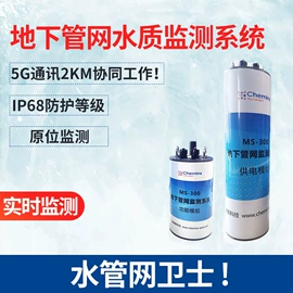 水质分析仪;浊度计;PH计