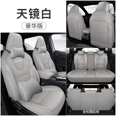 Seat cushion, seat cover: Seat Covers, Fully Covered Breathable Leather - sky-mirror-white-deluxe-edition-5-seater-all-inclusive-haval-h6l2026-2027