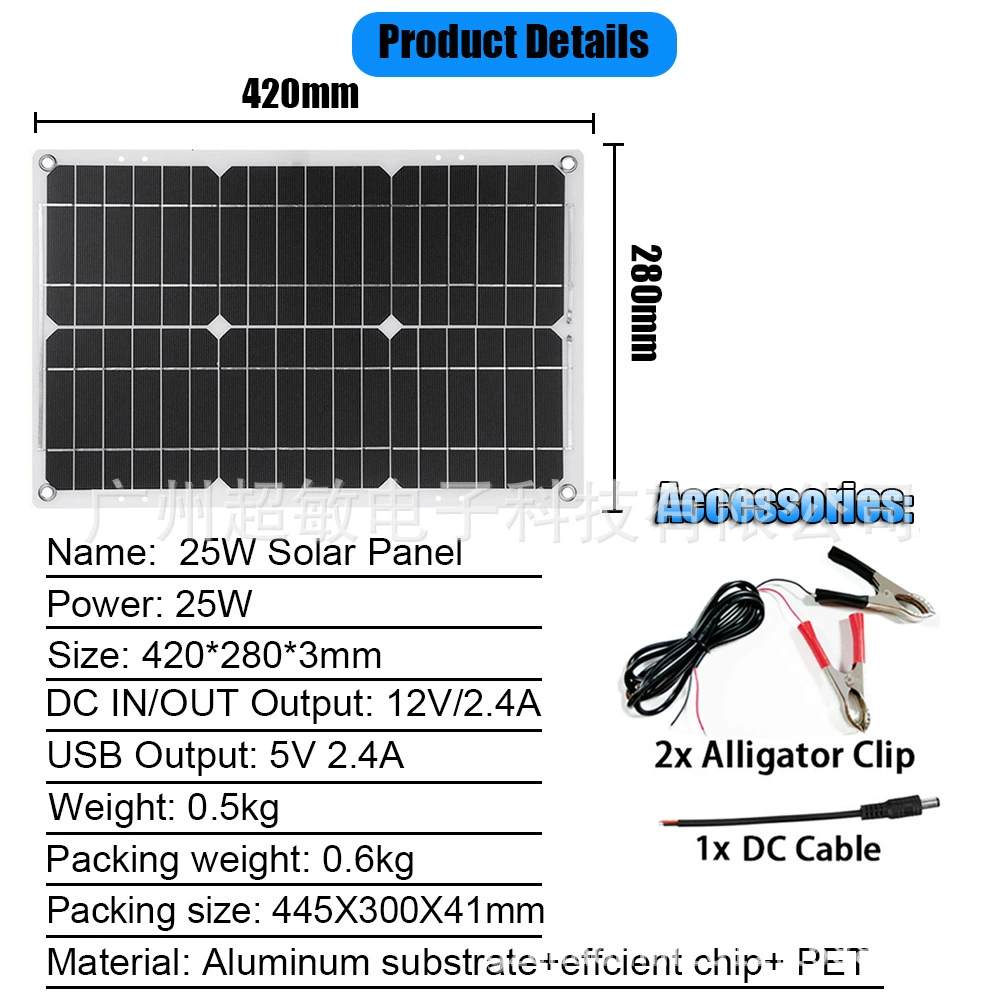 Handheld travel power supply solar-powered, set, controller, 25W, 500W