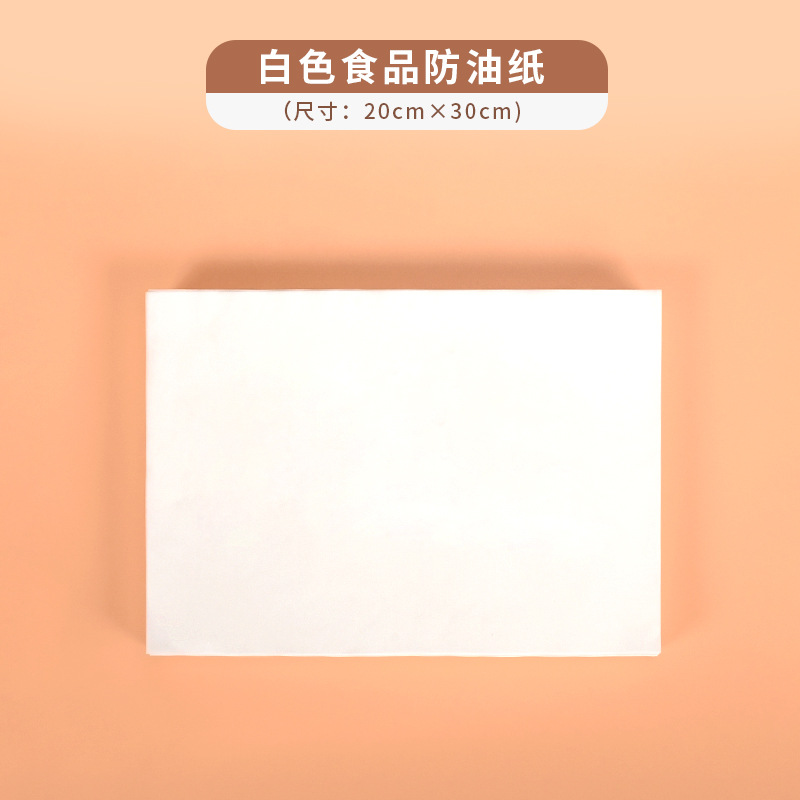 Pooh horno de cocción especial para hornear papel a prueba de aceite para hornear alimentos barbacoa pastel de pan papel absorbente de aceite resistente a altas temperaturas a prueba de aceite