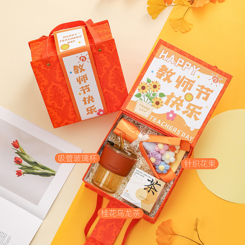 教师节礼物送女老师实用高档2025新款定.制刻字保温杯伴手礼盒小|undefined