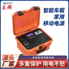 逆变器;太阳能控制器;其他电源