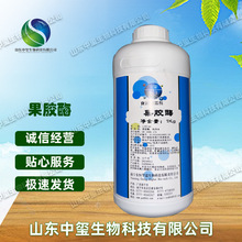 �|�a�A��Һ�w1�fʳƷ�����zø&ֲ����ȡ���ƹ�֭���Ѿ������zø