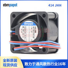 414 JHH  ebmpapst  4025 DC24V 3.6W  ��Ƶ��ɢ�ȷ���414JHH