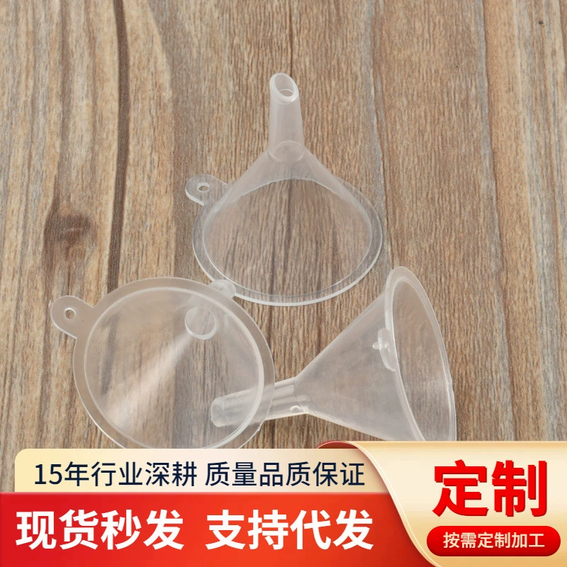 Travel Mini небольшой размер пластиковые жидкие Духи Эфирное масло косметика субупаковка пищевого качества с длинным ртом Воронка малого калибра 2G