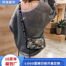 PC硬壳迷彩收纳化妆包7寸迷你手拿包旅行便携过夜洗漱包可定LOGO