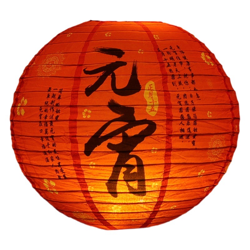 New Year Decoration Lanterns, Lantern Riddles, Lanterns for Shopping Mall Parties, Chinese-Style Decorations, New Year Scenic Area Fair Decorations, Lantern Displays