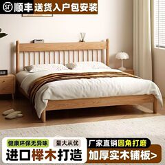 ブナ材ウィンザーベッド 北欧全無垢材ベッド 1.8m ダブルベッド ホーム 1.5m レンタルルームベッド 1m シングルベッド