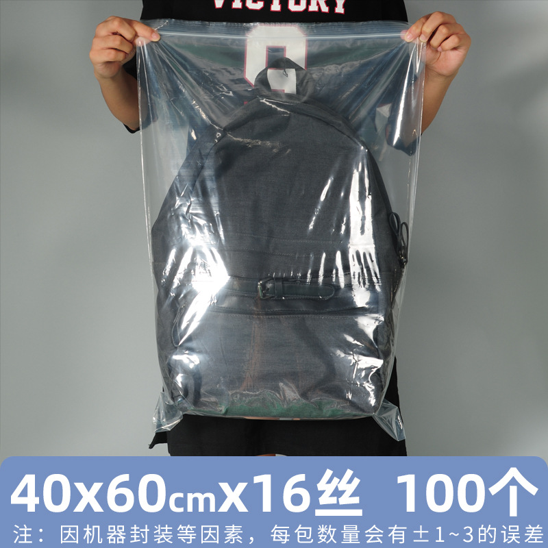 Bolsa ziplock de pe transparente personalizada 20 seda bolsa sellada de alimentos bolsa sellada de plástico bolsa sellada de plástico pequeña bolsa sellada de joyería de plástico