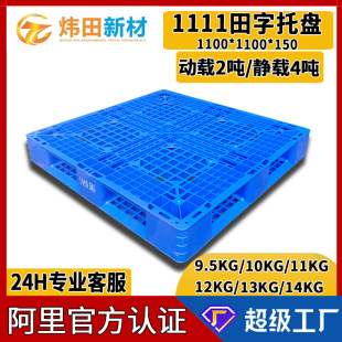 1111���־W�������бP1100*1100*150����9/10/11/12/13/14KG����