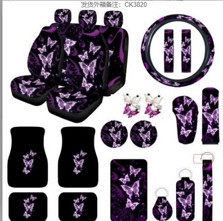 Внешняя торговля автомобиль 5-местный чехол для сидений