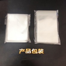 小卡卡套65*90透明封口开口集卡斗罗斗破火影数码宝贝卡膜超市热