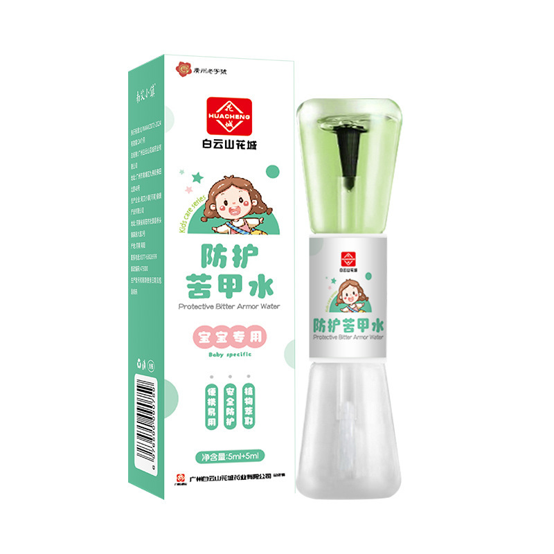 ヒマワリの苦い甲の水の子供は爪の神器の赤ちゃんの爪の草本の塗る剤の赤ちゃんの苦い甲の水のメーカーをかんでいます。|undefined