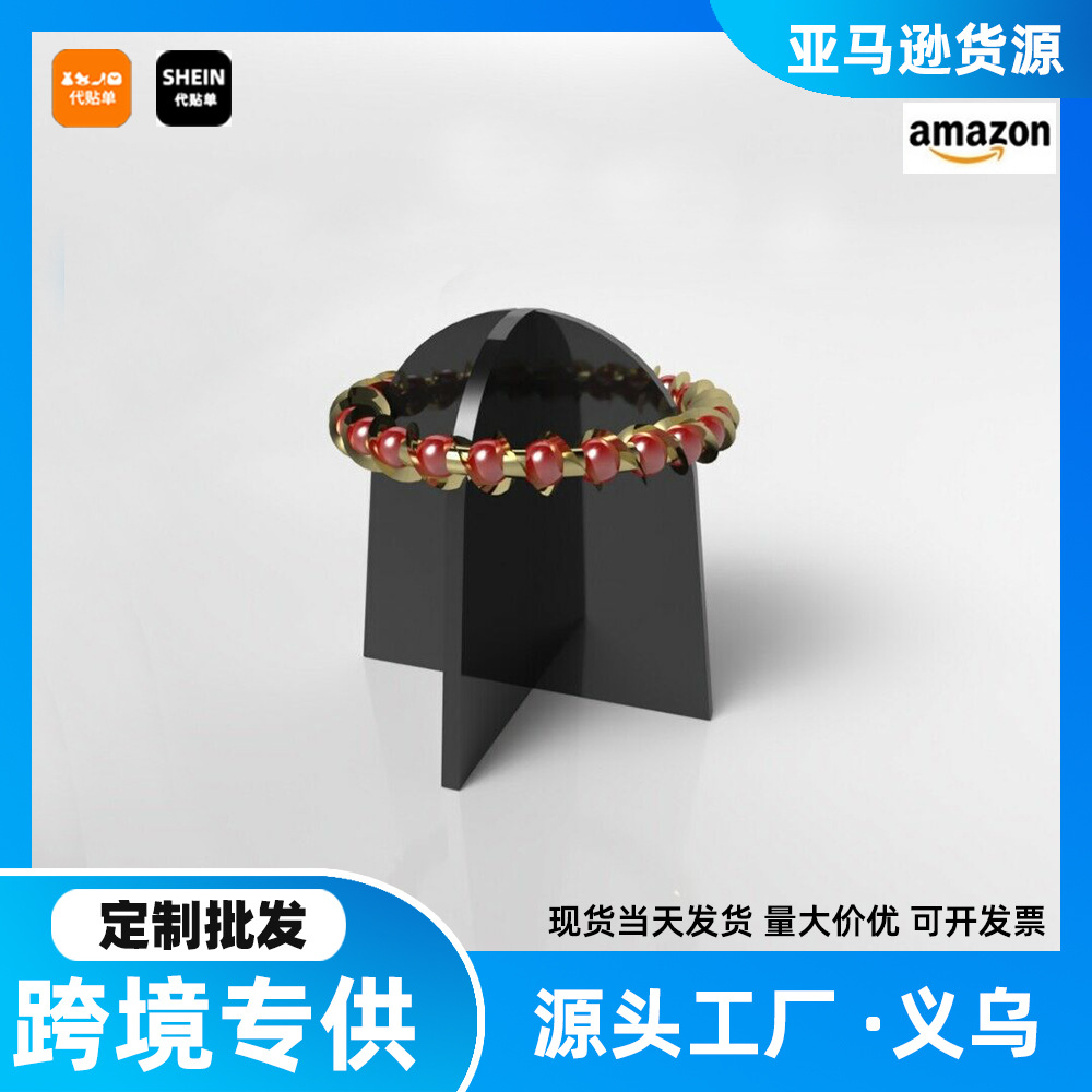 亚克力首饰手链展示架 珠宝柜台陈列架 衣帽间梳妆台整理收纳架
