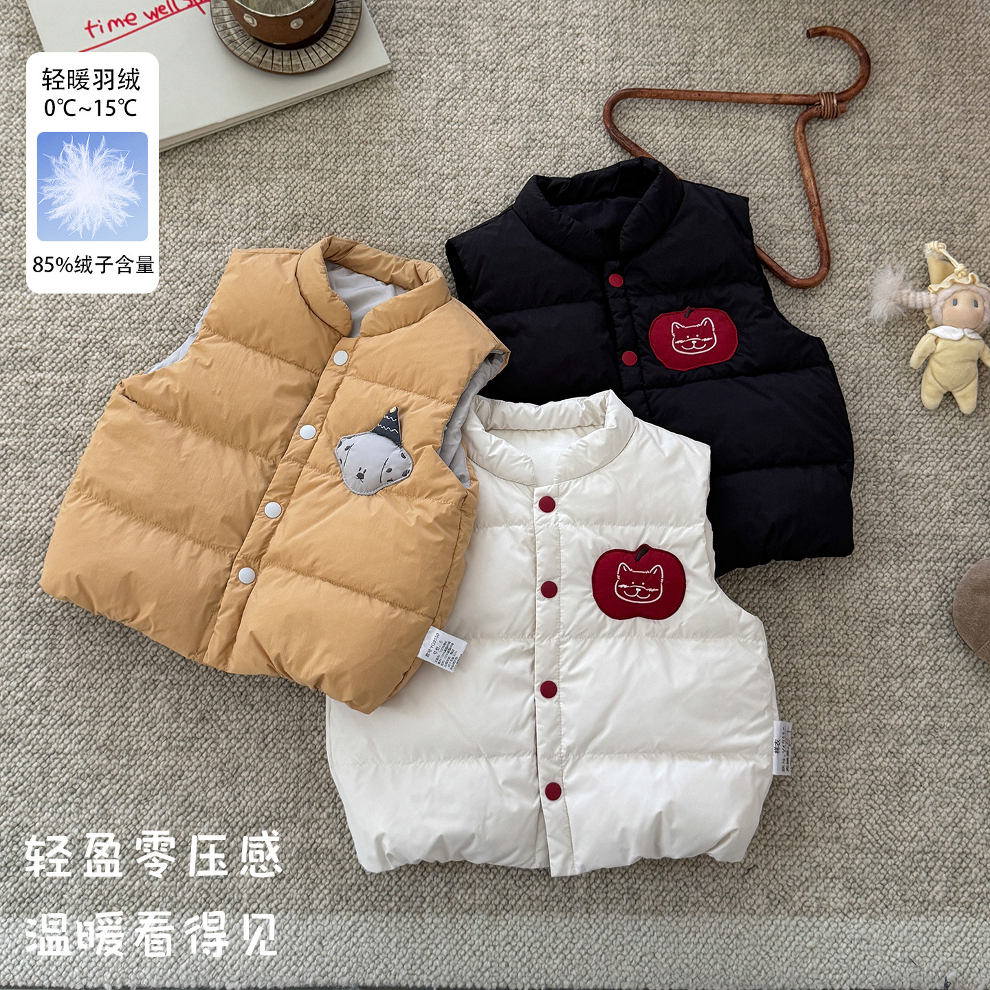 Infant and Toddler Down Vest 2026 Autumn/Winter New Fashionable Warm Sleeveless Coat for Children, White Duck Down