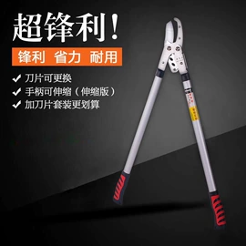 修枝剪;其他园林工具;不锈钢厨用刀