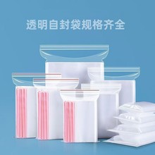 ʳƷ�Է��12x20cm�Ӻ���ַ���ܷ����l�֙C���b���m���r����