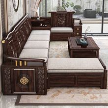 新中式紫金檀木全实木沙发组合客厅大小户型冬夏两用转角贵妃家具
