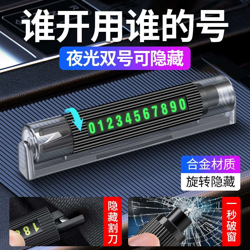 Автомобильный многофункциональный предохранительный молоток аварийный автомобиль аварийный молоток