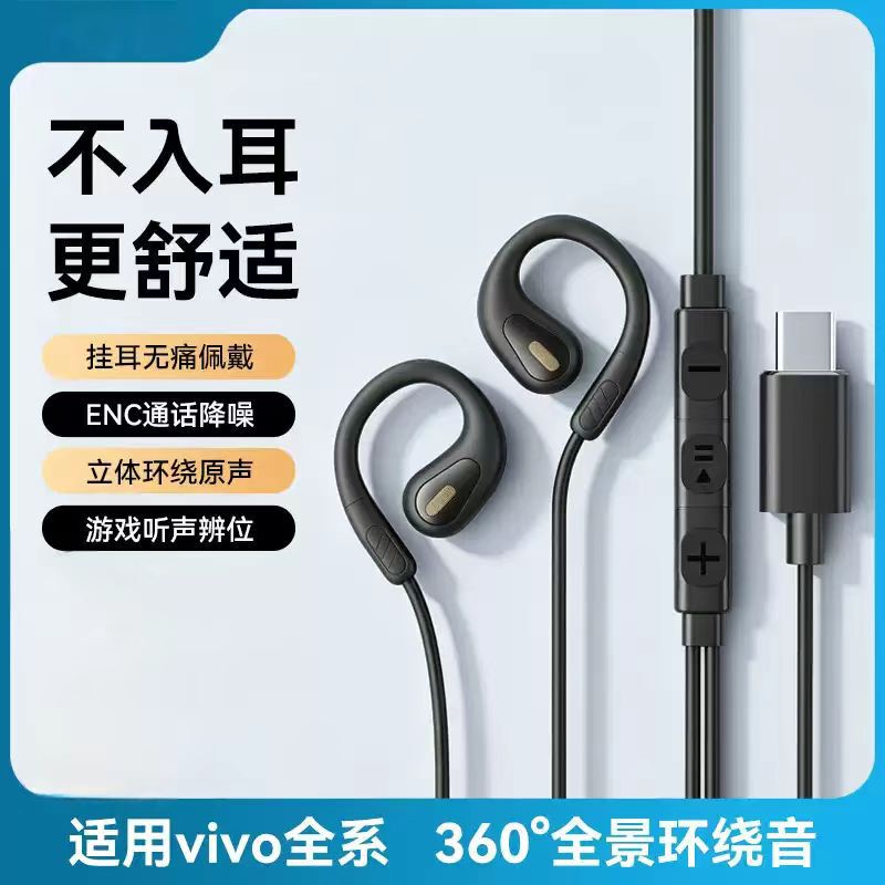 Suitable for Vivox300S Wired Control S50 Ear-Mounted Y500 Gaming Xfold5 with Microphone X200 New Wired Headphones